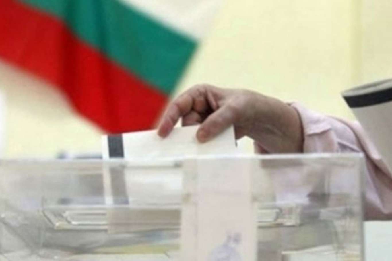 Bulgaristan'da halk milletvekili seçimleri için sandık başında Bulgaristan'da halk milletvekili seçimleri için sandık başında